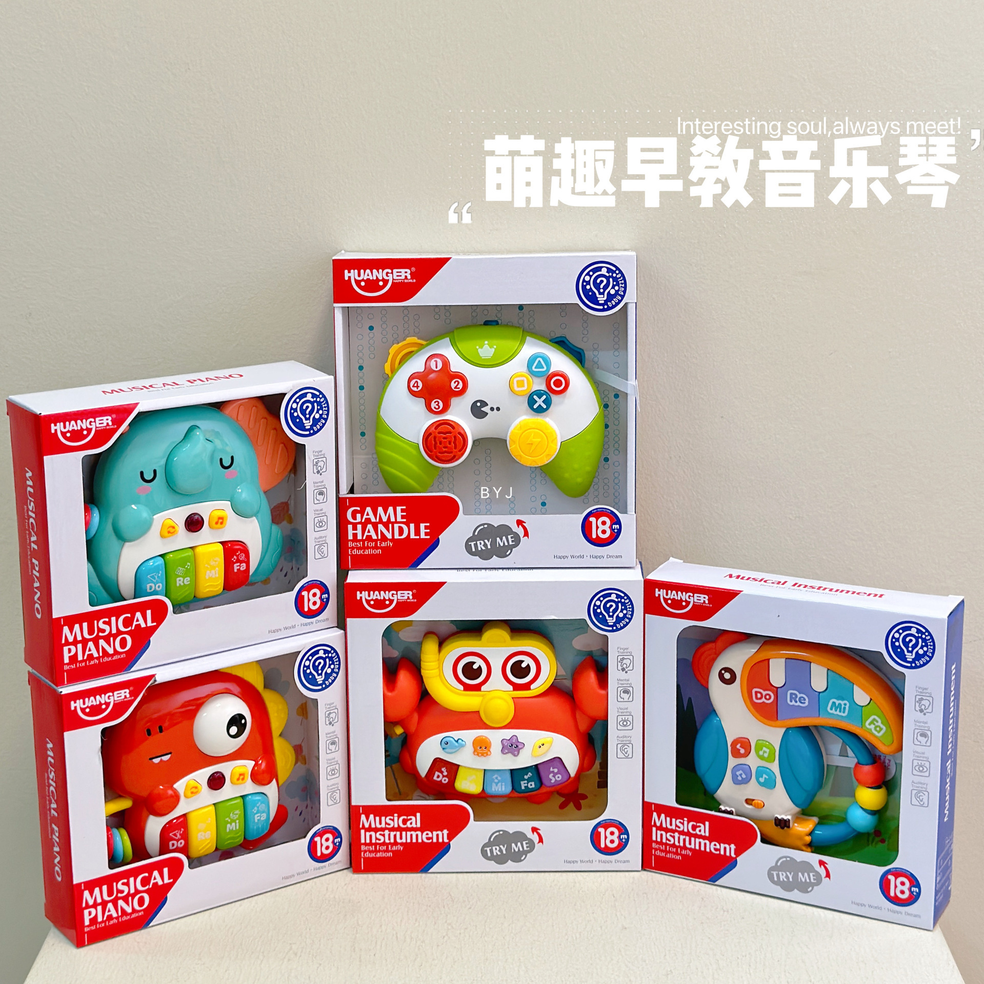 皇儿玩具宝宝益智启蒙音乐早教卡通趣味发光多功能萌萌动物电子琴详情1