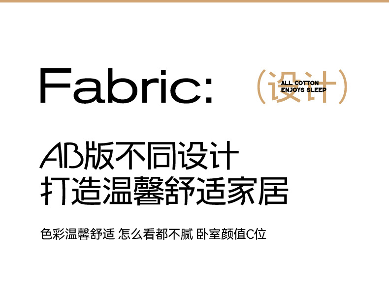 100%纯棉床上四件套纯棉全棉2025新款床单被套床笠宿舍三件套床品详情15