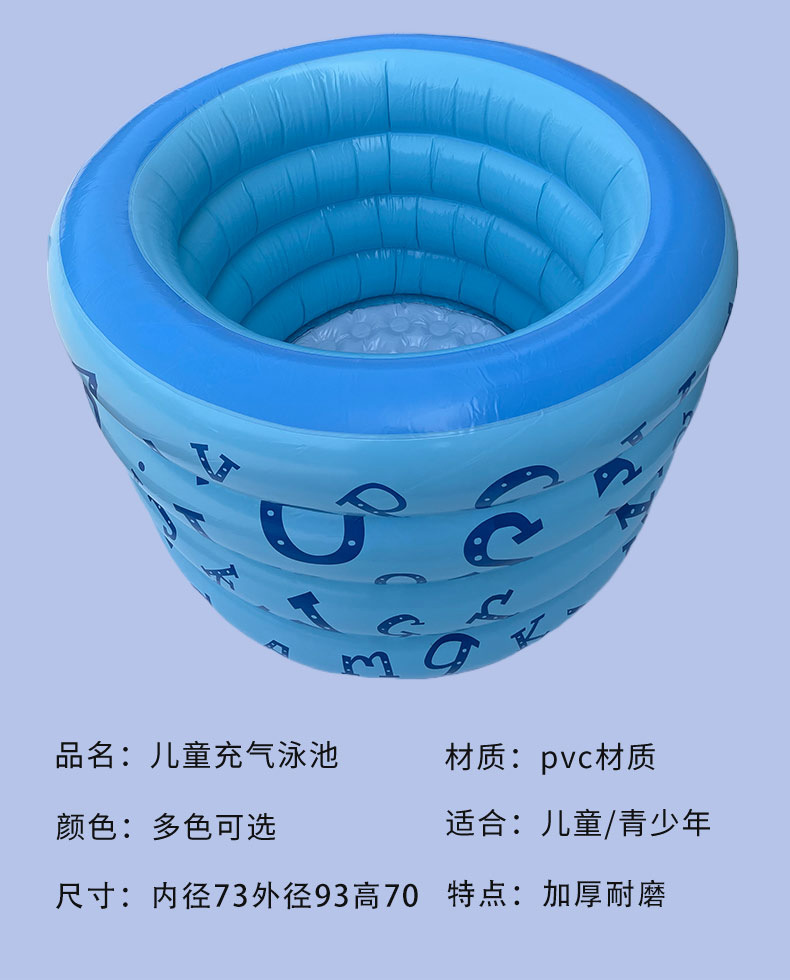 跨境婴儿游泳池加厚充气户外儿童洗澡浴池宝宝戏水泳池儿童游泳池详情14