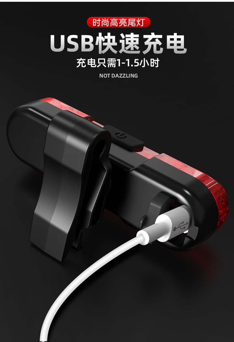自行车配件USB充电LED警示灯夜骑防水自行车尾灯山地车装备警示灯详情8
