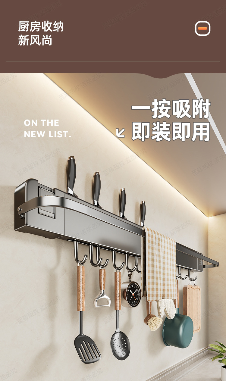 吸盘免打孔厨房置物架壁挂式家用多功能刀架刀具锅铲挂钩一体收纳详情1