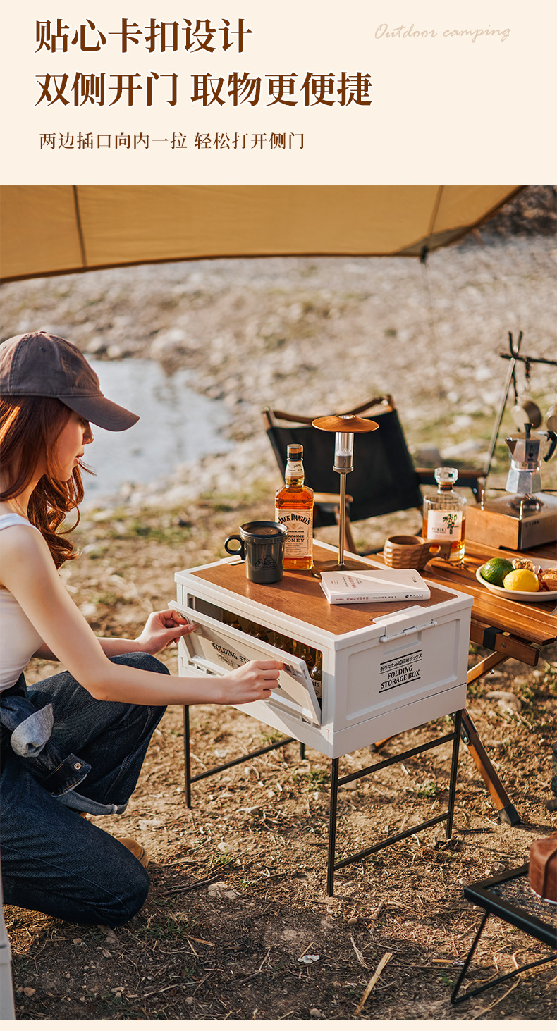Outdoor camping storage box, side-opening camping wooden cover folding box, car trunk storage box, plastic storage box pic 35