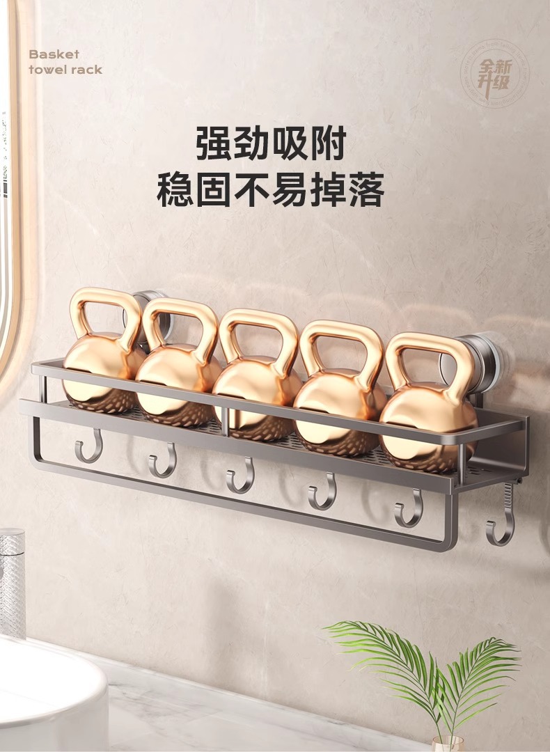 吸盘置物架浴室卫生间免打孔洗漱台壁挂式挂墙上洗手间厕所收纳架详情6