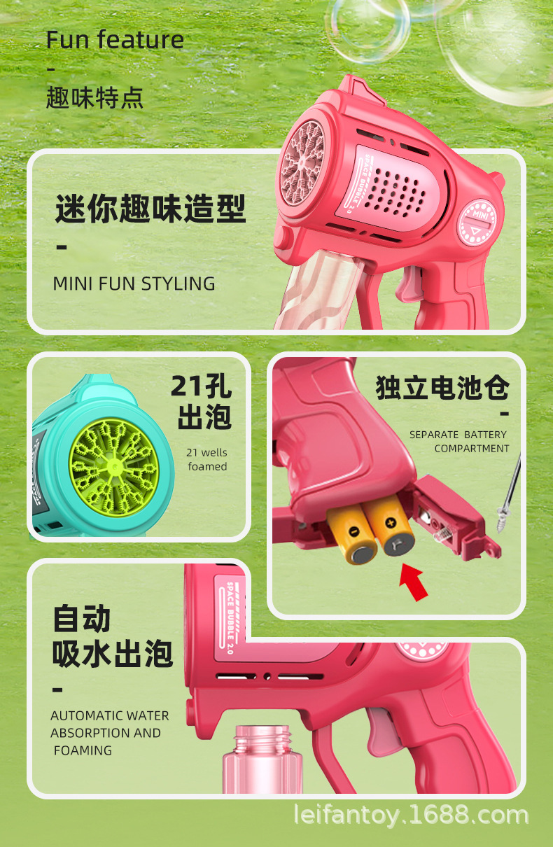 New cross-border e-commerce 21-hole mini bubble machine with music, automatic bubble dispensing, parent-child outdoor playground multi-hole toy pic 7