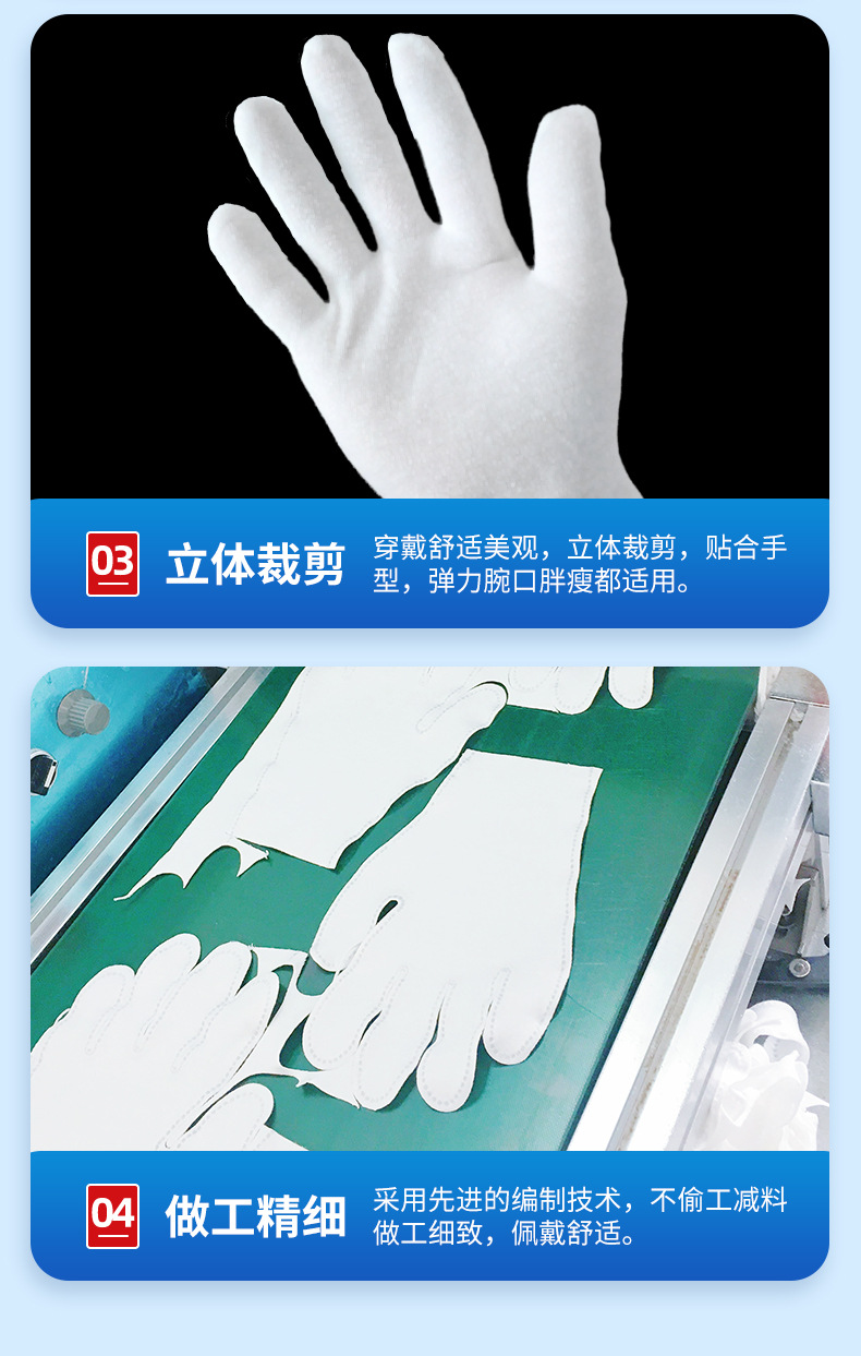Customized white gloves, cultural and recreational etiquette gloves, factory operation gloves, white cotton gloves, sweat cotton gloves, white gloves pic 11