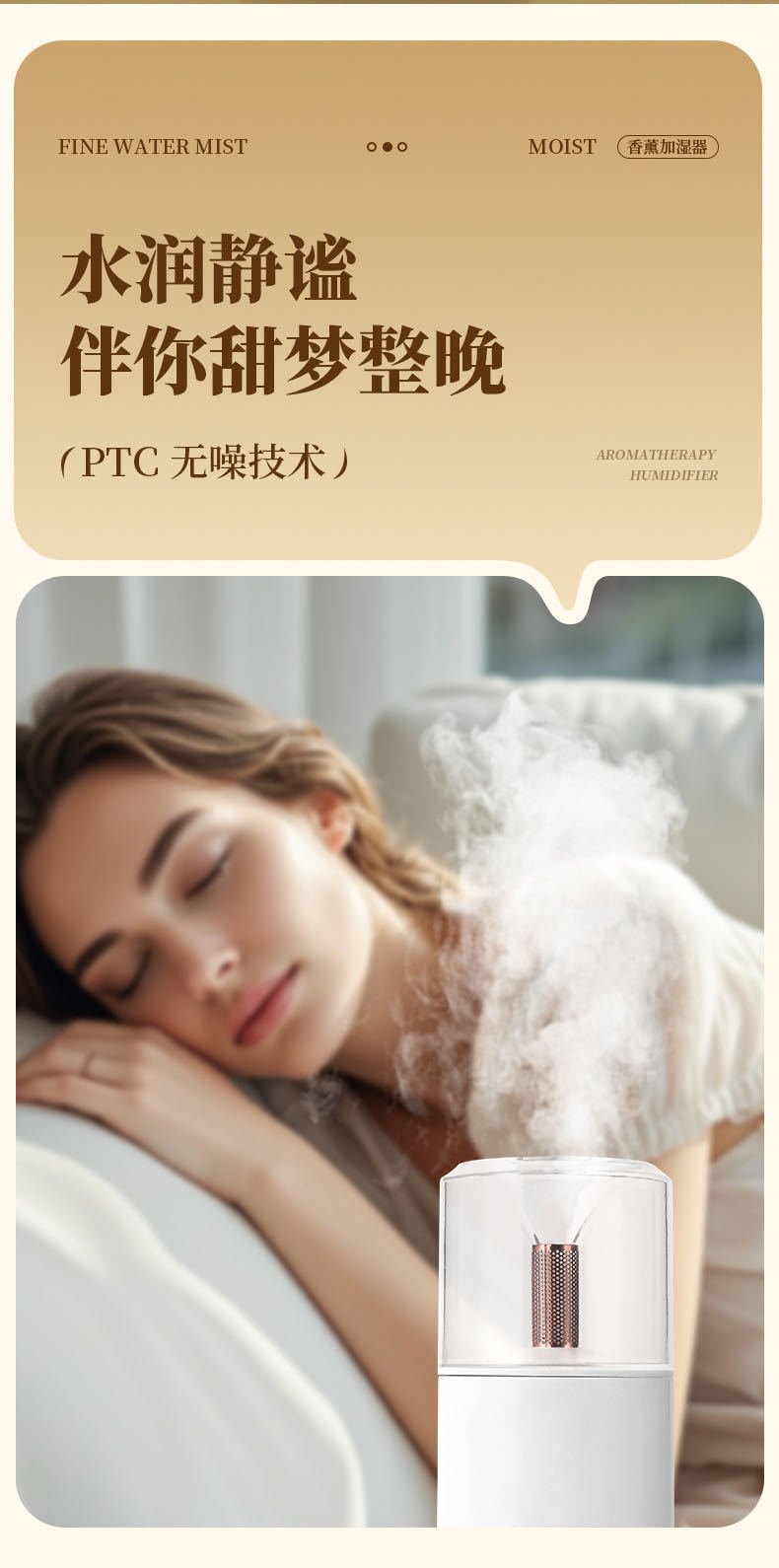 New car humidifier, car aroma diffuser, fog volume ambient light, indoor mini aroma diffuser, desktop candlelight light pic 5