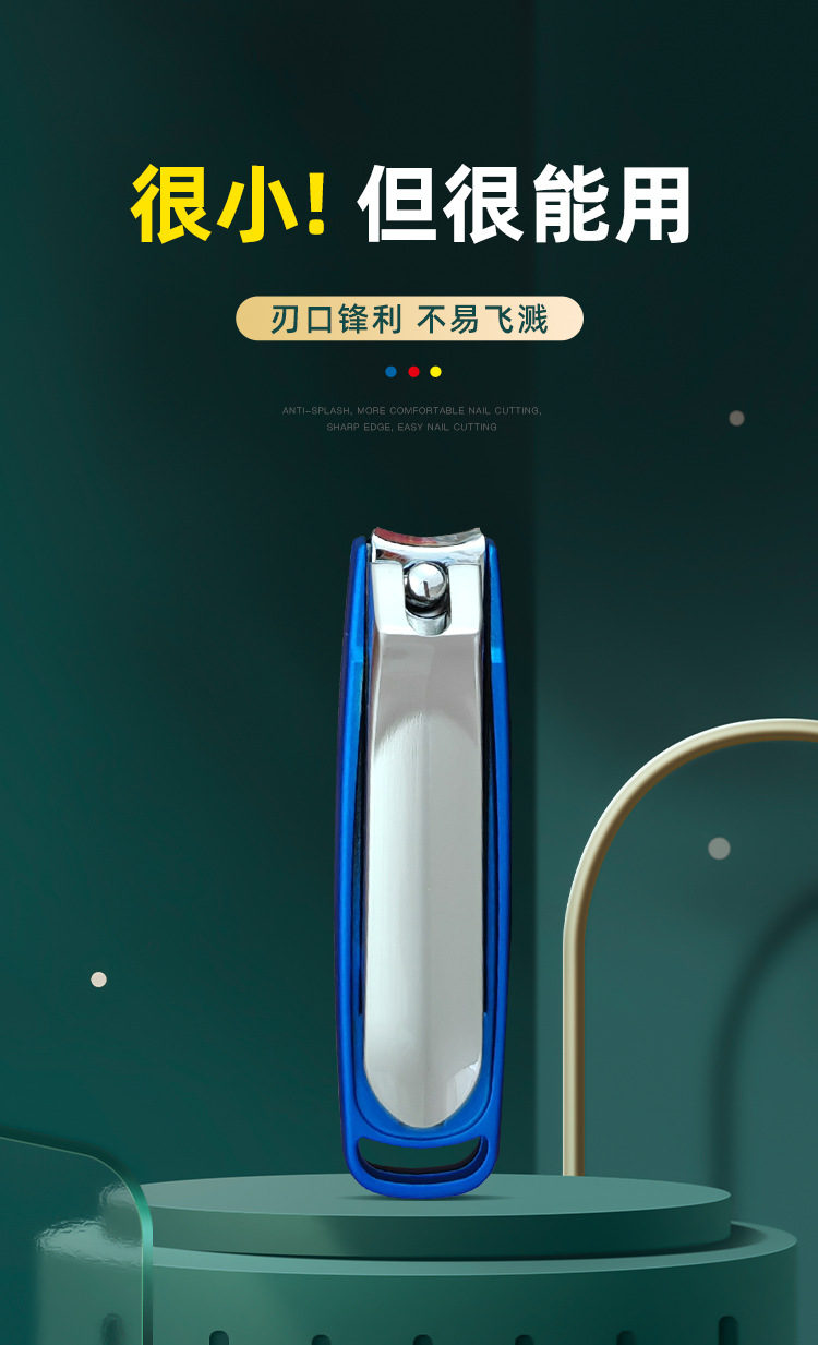 高档防飞溅指甲刀中号便携式剪指甲刀耐用指甲剪大号平口原装家用详情2