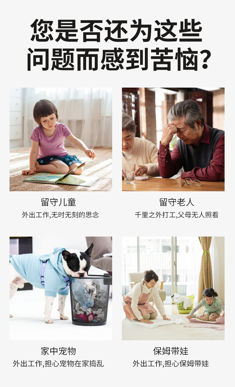 A3摄像机高清夜视双向对讲摄像头家用智能安防监控无线wifi相机详情3