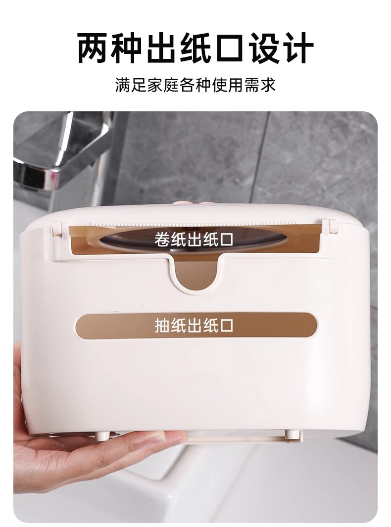 Bathroom toilet paper box, face towel storage box, wall-mounted toilet tissue box, tissue paper, high-end creative roll paper box pic 9