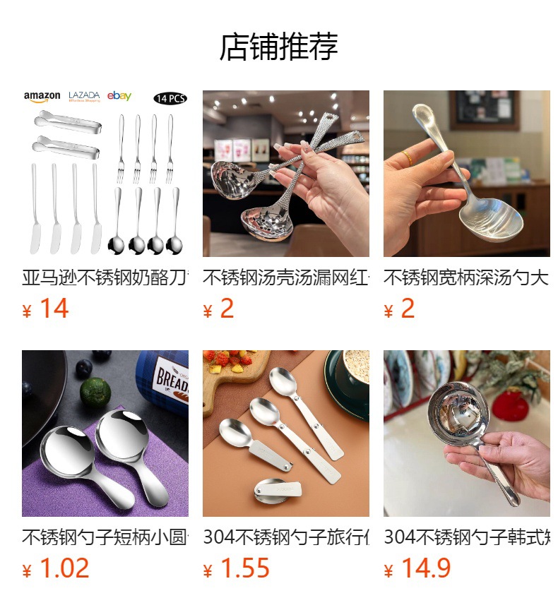 亚马逊1010不锈钢餐具24件餐具套装金色刀叉勺四主件跨境礼盒套装详情1