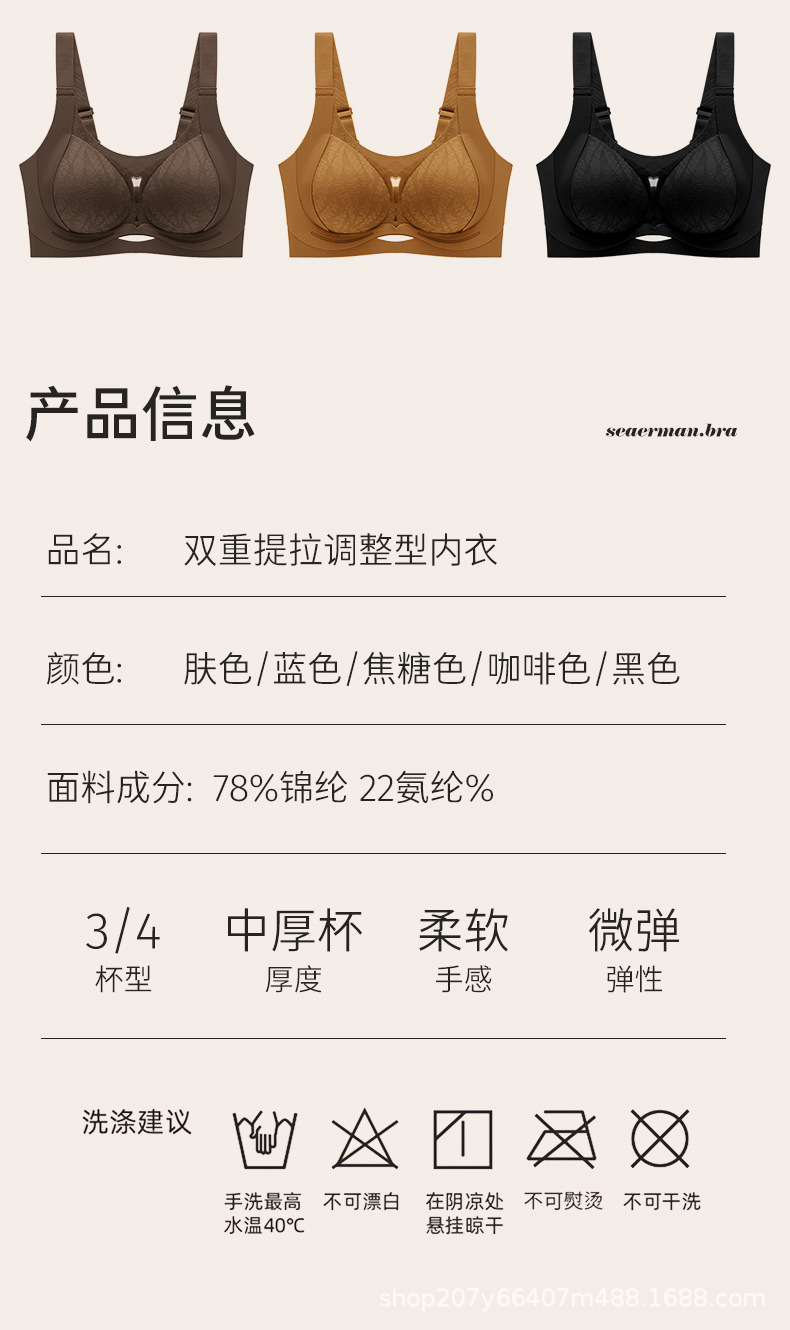 内衣女士大胸显小胸聚拢收副乳反重力提拉无痕印花文胸罩跨境代发详情21