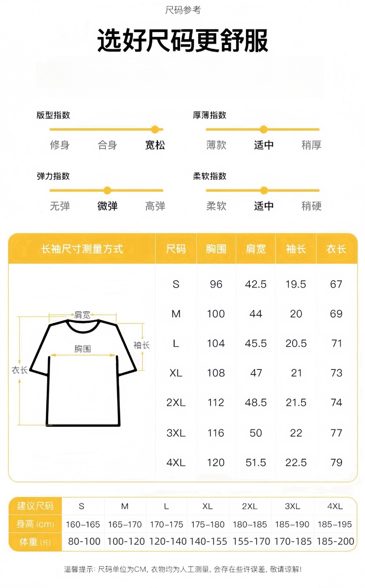 王嘉尔明星网红同款t恤短袖重磅纯棉夏季美式潮牌半袖男款上衣服T详情11