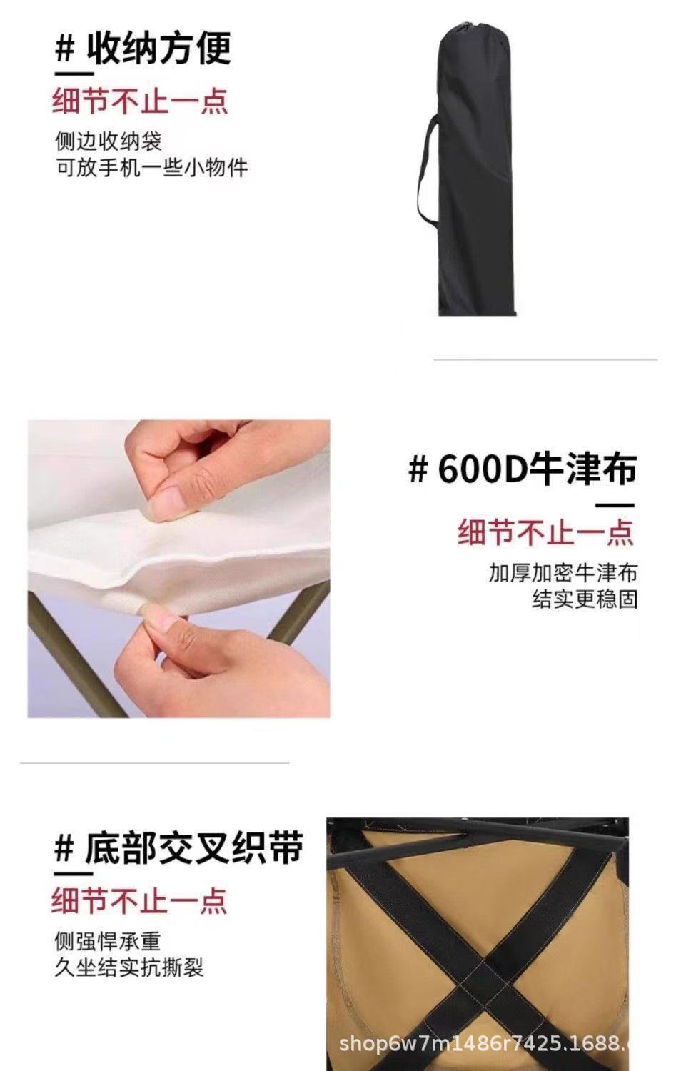 户外月亮椅高靠背便携式折叠椅子三挡可调节摆摊露营野餐椅子凳子详情6