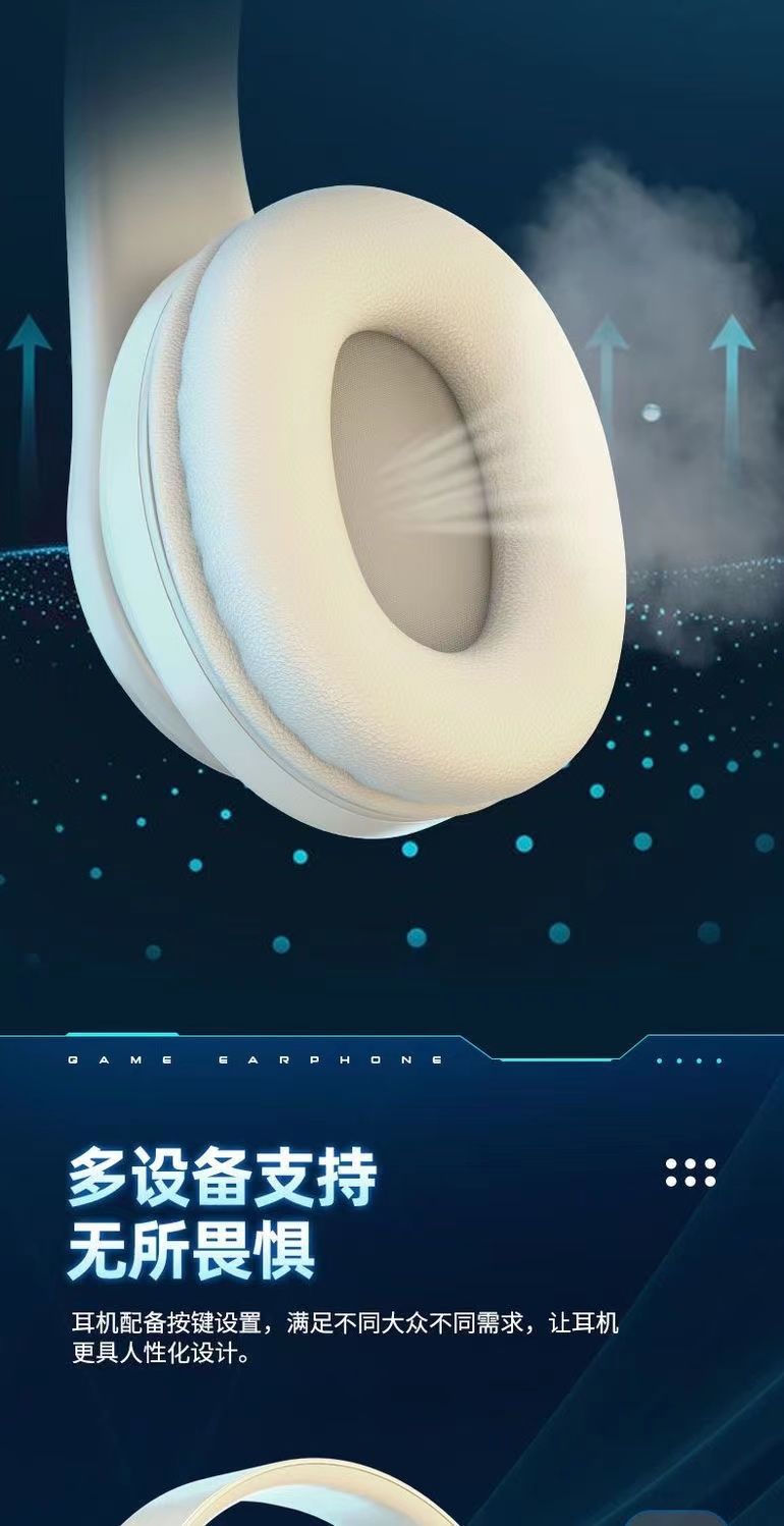 重低音网红跨境爆款B39发光蓝牙耳机超长续航无线头戴式厂家直销-详情10