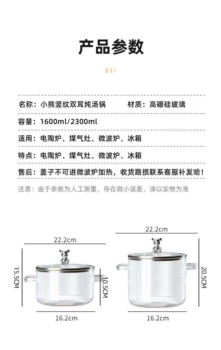 耐热高硼硅玻璃碗炖锅有盖泡面锅双耳碗家用炖汤煲克明火加热汤锅详情12