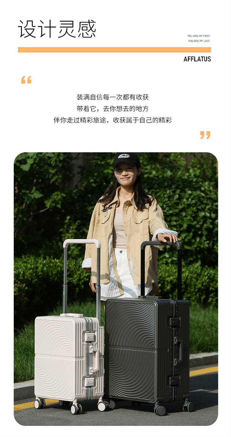 宽拉杆铝框行李箱万向轮大容量20寸24可登机密码箱旅行箱时尚拉杆详情2