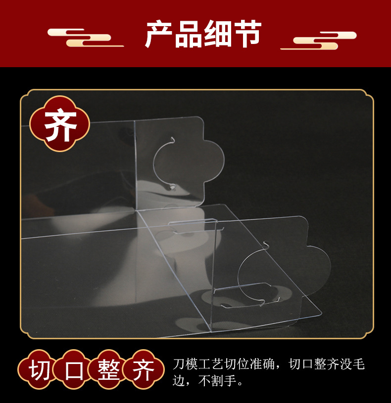 上下天地盖胶盒详情页-修改版_05