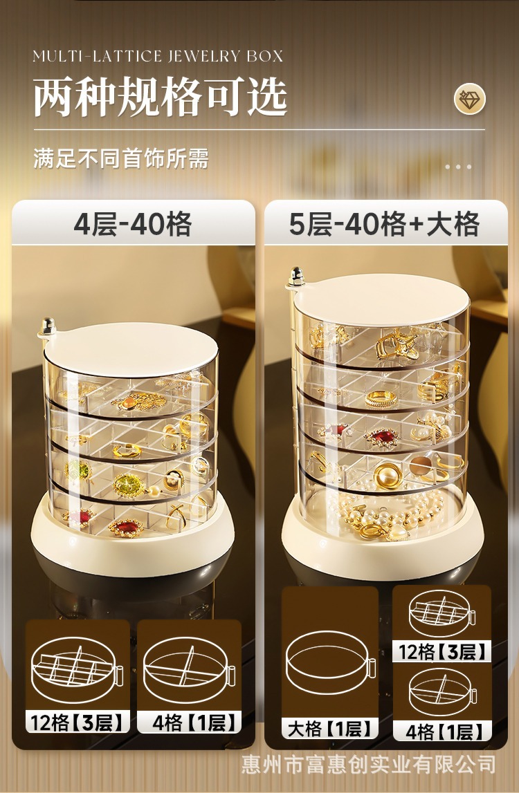 可旋转首饰盒耳环耳钉收纳透明亚克力多格层饰品项链手表珠宝盒详情9