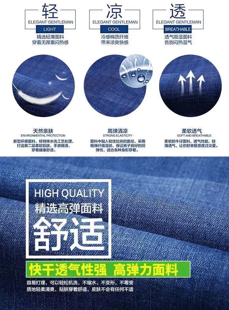 商品详情图_夏季新款牛仔裤男直筒宽松黑色耐脏工作耐磨工地实惠