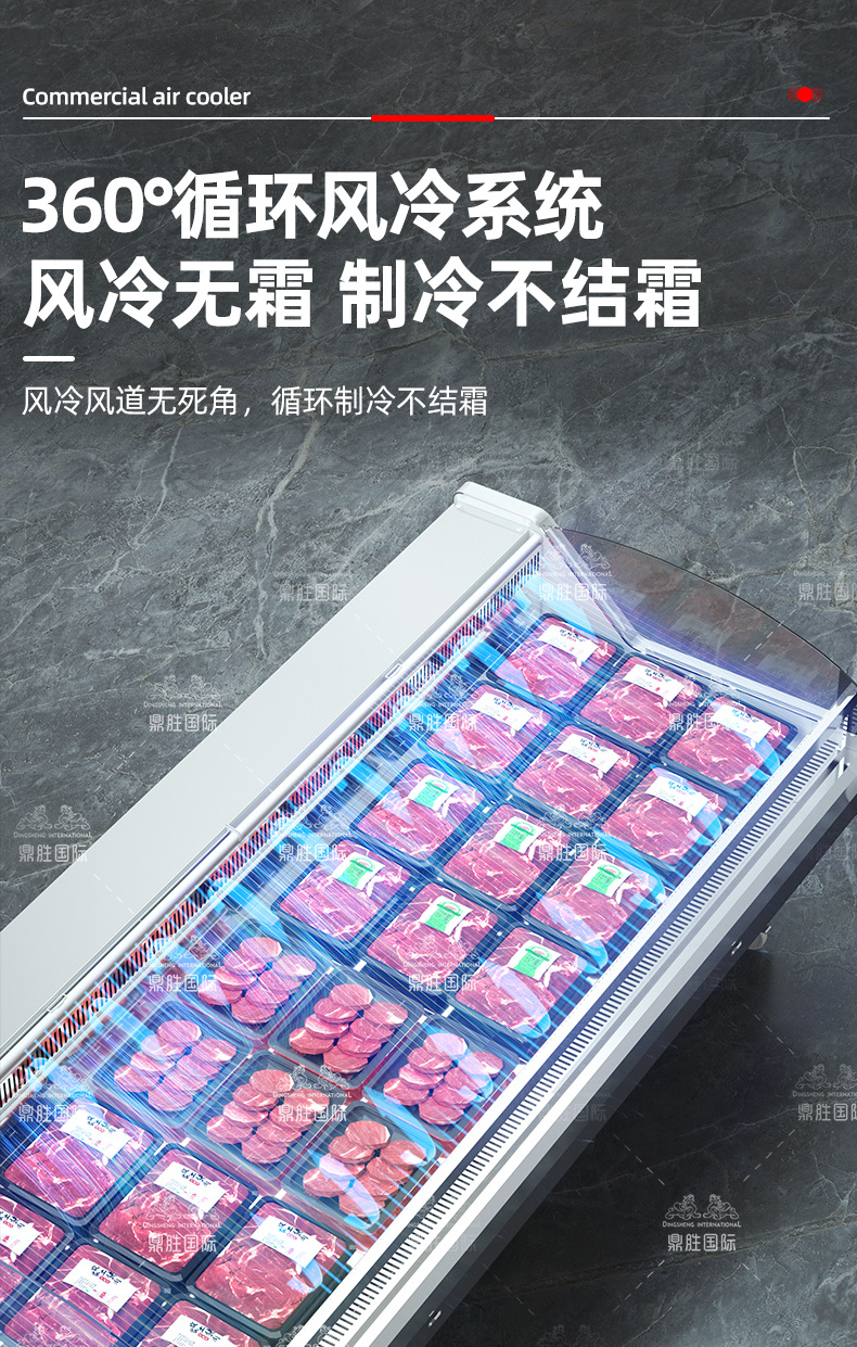 Fresh meat cabinet, commercial supermarket fresh pork and beef refrigeration display cabinet, horizontal herbal tea, marinated food and cooked food cabinet, preservation cabinet pic 10