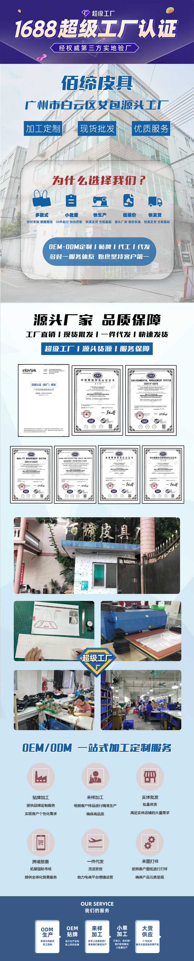 佰缔皮具跨境现货卡包大容量多卡位银行卡包男女同款头层牛皮卡套详情1