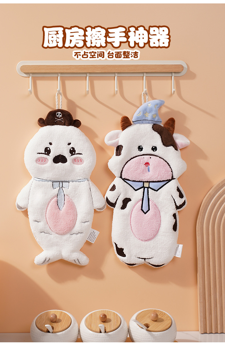 新品可爱卡通挂式擦手巾吸水速干抹手巾珊瑚绒儿童小毛巾伴手礼详情7