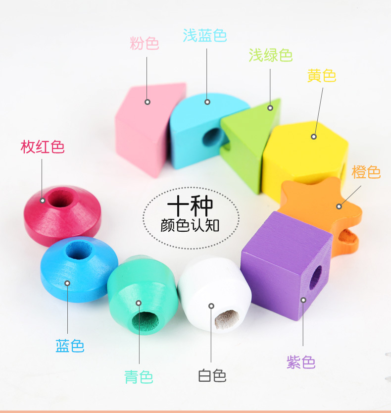 威威虎几何串珠套柱儿童益智叠叠乐蒙氏形状套柱串绳配对积木玩具详情11