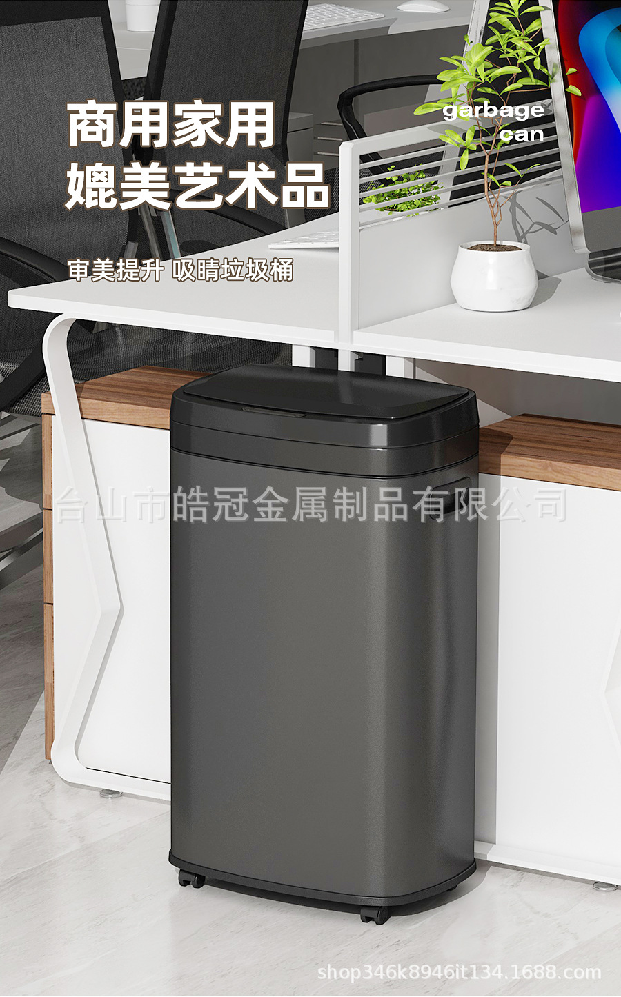 智能垃圾桶家用厨房客厅轻奢新款高颜值自动感应式办公室商务商用详情17