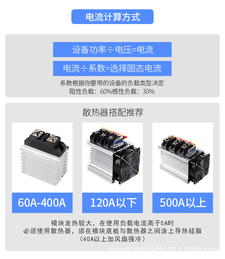原装正品工业级固态继电器H3200ZF大功率控温加热继电器SAM40D120详情4
