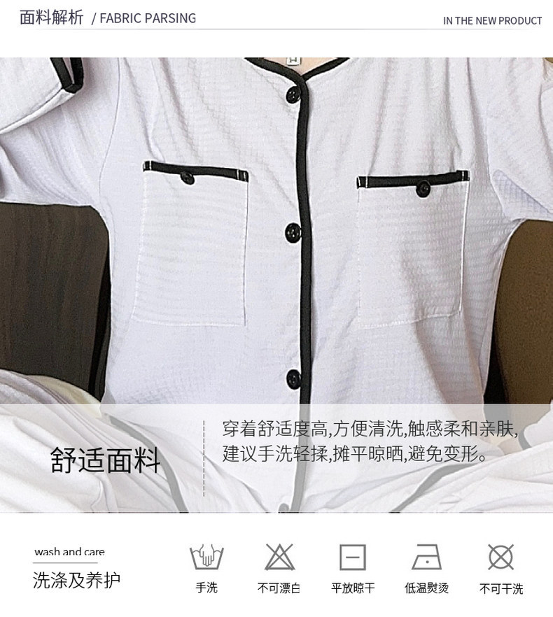带胸垫睡衣女春秋长袖四件套夏季吊带背心可爱卡通2024新款家居服详情31