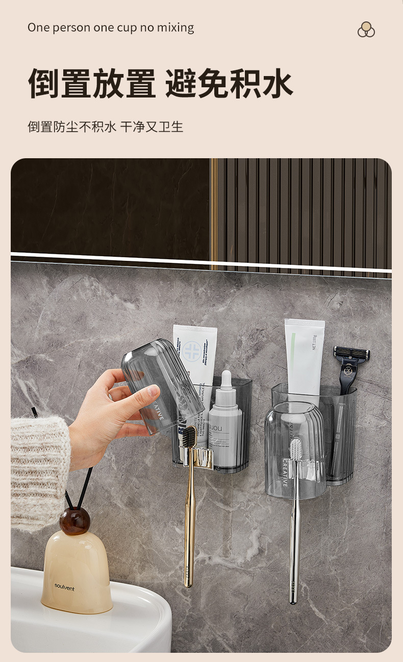 Tooth cup storage rack, light luxury, no need for drilling, bathroom wall-mounted toothpaste and toothbrush, tooth cup draining storage rack, bathroom storage pic 6