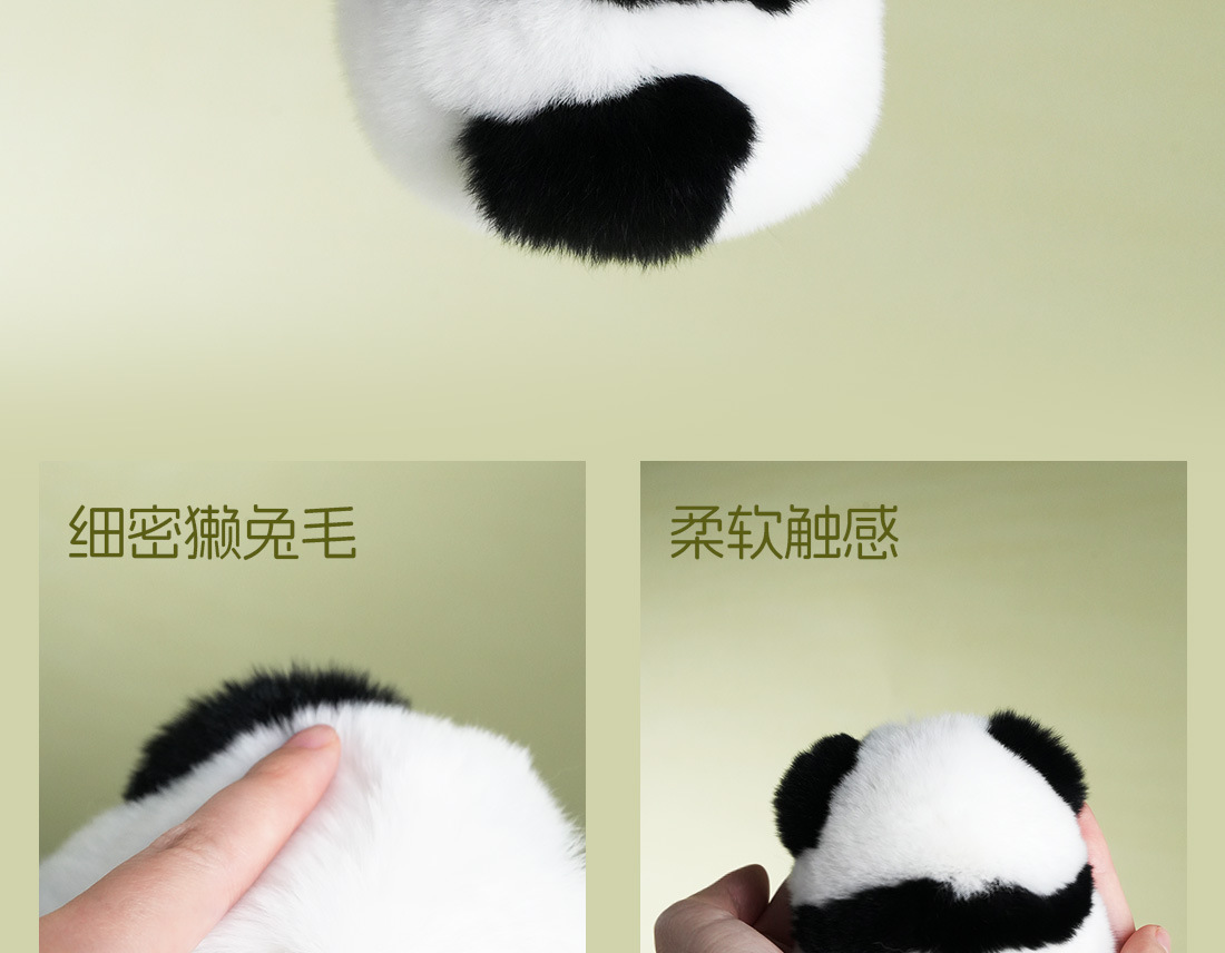 正版可爱獭兔毛公仔小熊猫汽车钥匙扣挂件迷你包包毛绒装饰兔玩具毛绒布艺挂件儿童礼物详情4