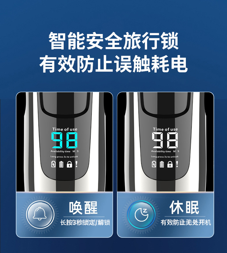 2025高颜值男士电动剃须刀全身水洗干湿双剃不卡胡须舒适刮胡刀家用个护电器详情21