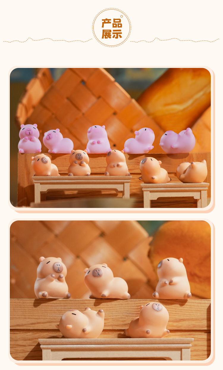 粉色卡皮巴拉创意客厅桌面摆件解压小号迷你可爱小摆件树脂工艺品详情6