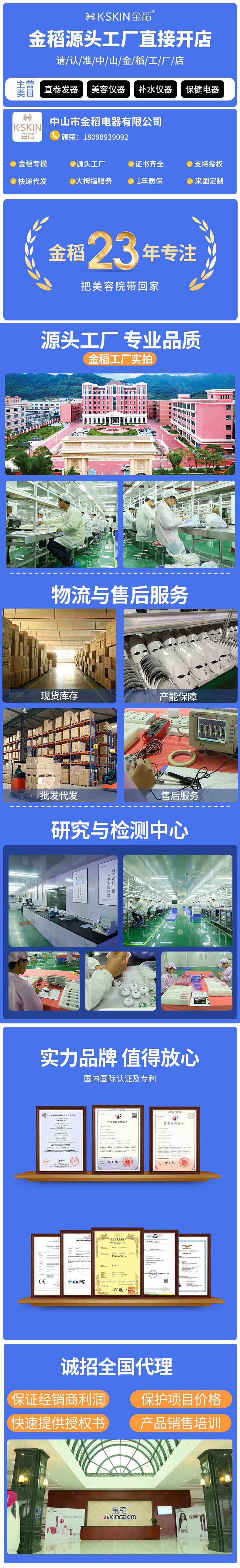 金稻热喷蒸脸器纳米离子喷雾补水仪面部蒸汽机美容仪蒸脸仪KD2328详情2