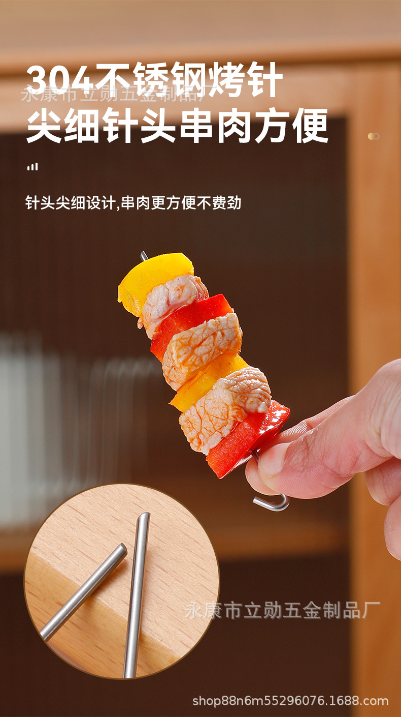 空气炸锅烧烤架烤串家庭厨房烤架配件家用304不锈钢肉串架烧烤签详情6