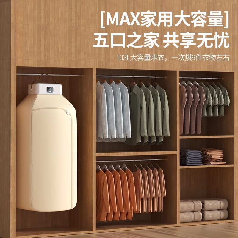 包邮干衣机家用烘干机2025新款主机头干衣机便携式烘衣服折叠小型详情11