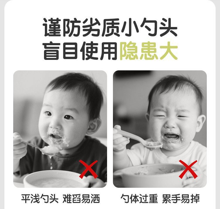 元宝勺PPSU辅食勺子自主进食6个月以上宝宝训练叉勺儿童餐具套餐详情4