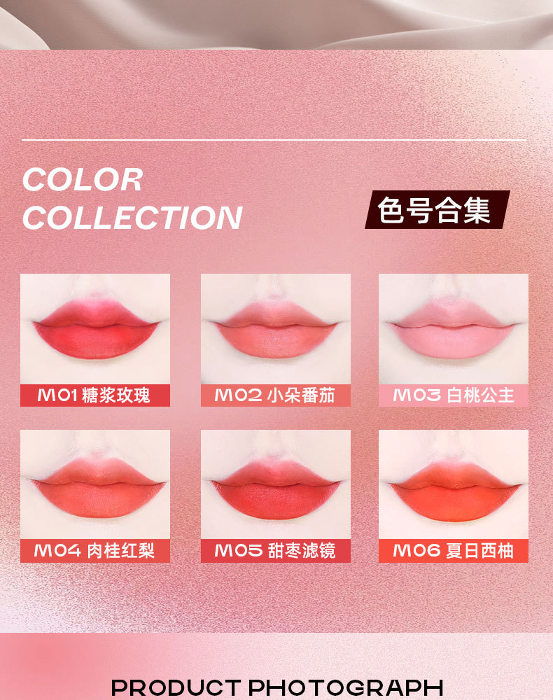 Habao Bear Milk Cream matte Lip Gloss, affordable domestic lip mud, student bestseller Velvet non-fading lipstick wholesale pic 13
