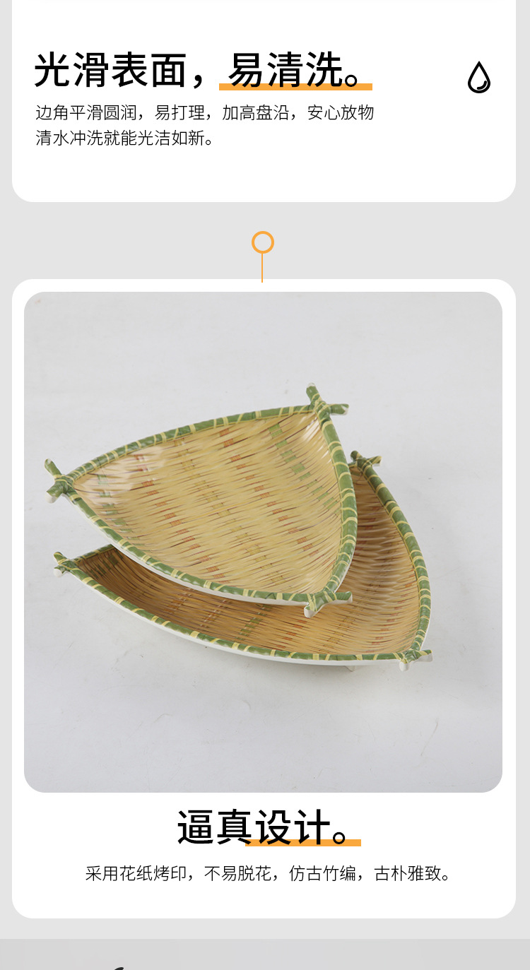 Creative imitation porcelain dinner plates, Chinese round spring and autumn bamboo and rattan strip round irregular dish plates, wholesale for restaurants, hotels pic 7