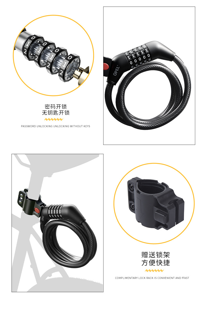 OPEL Enhanced anti-theft steel cable folding bicycle lock, anti-cut and anti-rust portable mountain bike cable combination lock pic 6