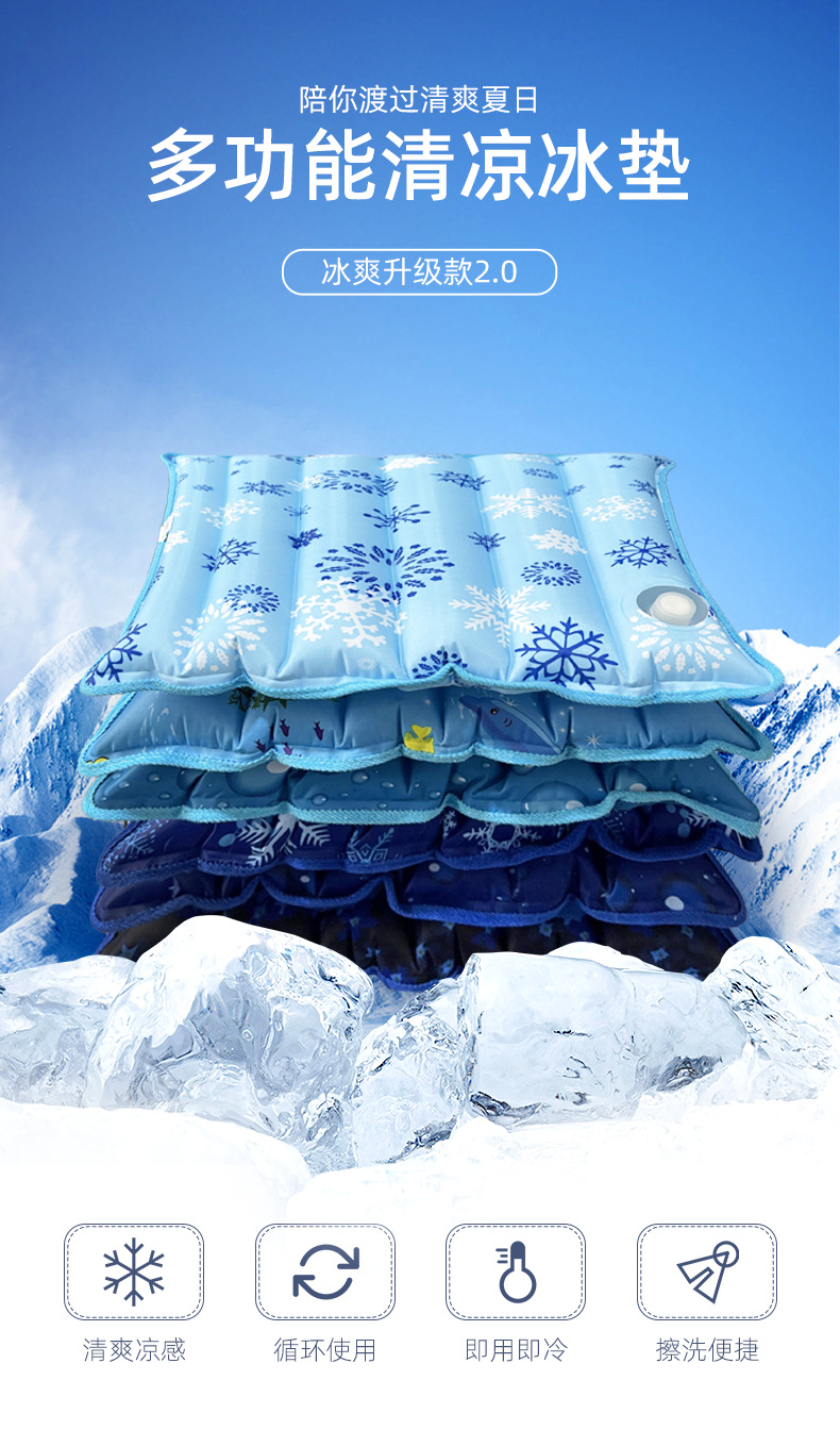夏日降温冰垫厂家直销防褥疮注水水垫办公室午睡汽车清凉坐垫批发详情4