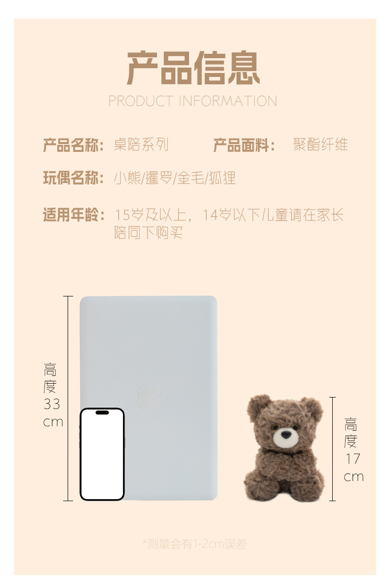 抖音新款桌伴仿真动物系列兔子金毛狐狸毛绒玩偶可爱礼物现货毛绒公仔娃娃详情4