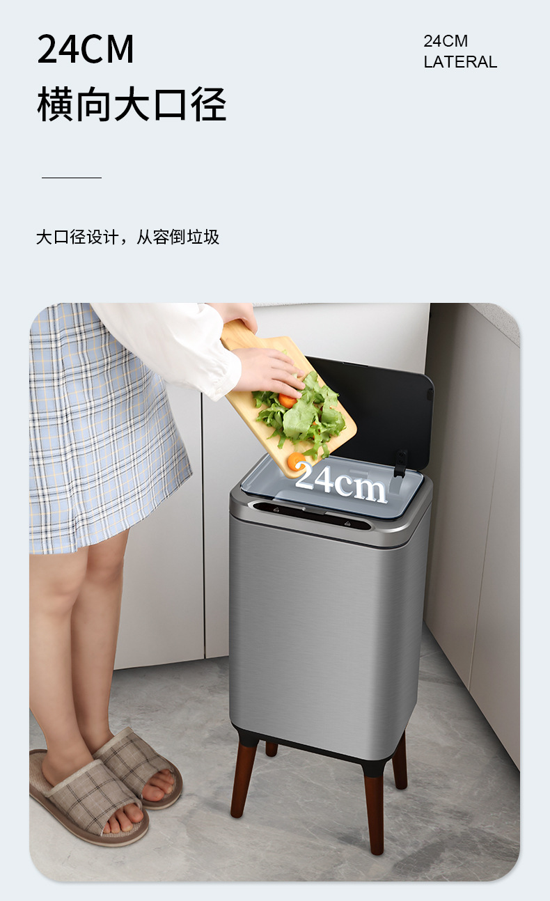 Smart sensor trash can for home kitchen, living room and office, stainless steel electric high-legged paper basket with lid, large capacity pic 6