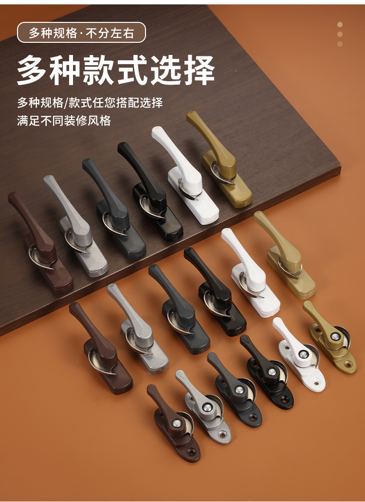 不锈钢双向月牙锁铝合金万向门窗户锁勾安全防盗推拉平移窗配件详情4