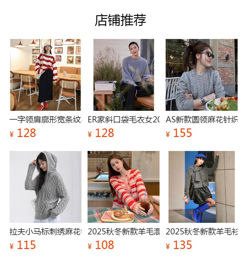 羊毛混纺粉色字母毛衣女2025新款秋冬宽松保暖慵懒针织衫上衣详情1