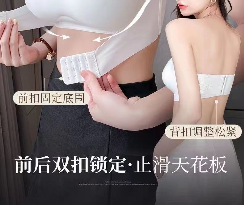 夏季冰丝无痕无肩带内衣女小胸聚拢防滑不掉收副乳隐形文胸罩抹胸详情11