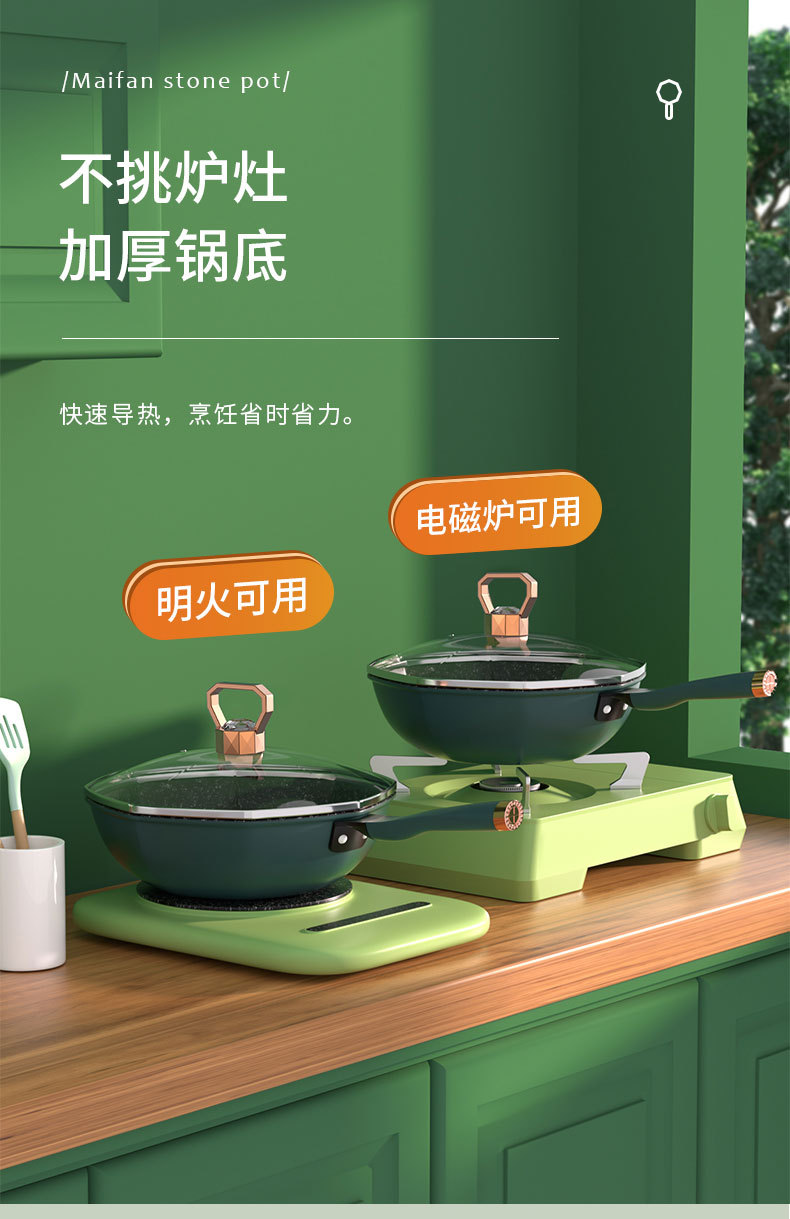 Titanium alloy wok, cast iron wok, enamel kitchenware, kitchen utensils, cooking wok pic 6