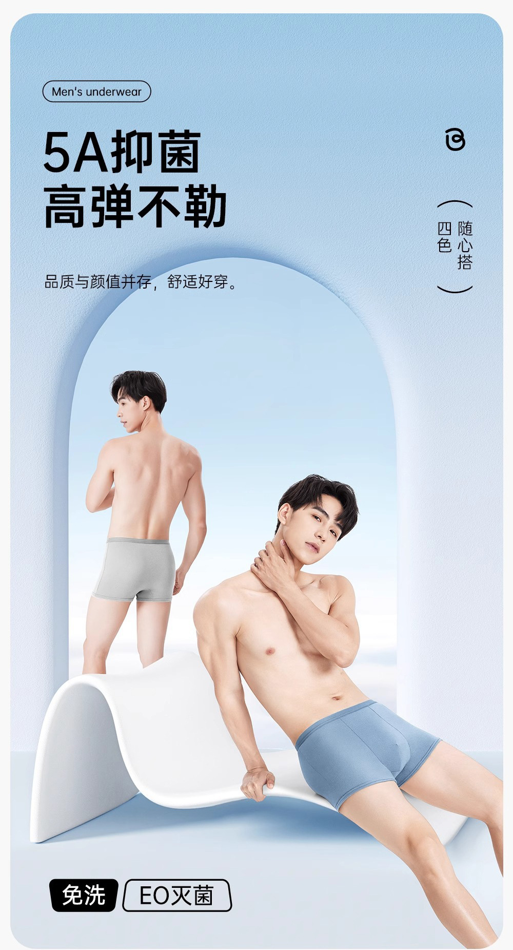 男士一次性内裤平角旅行纯棉底档出差便携男款大码免洗直穿短裤详情1
