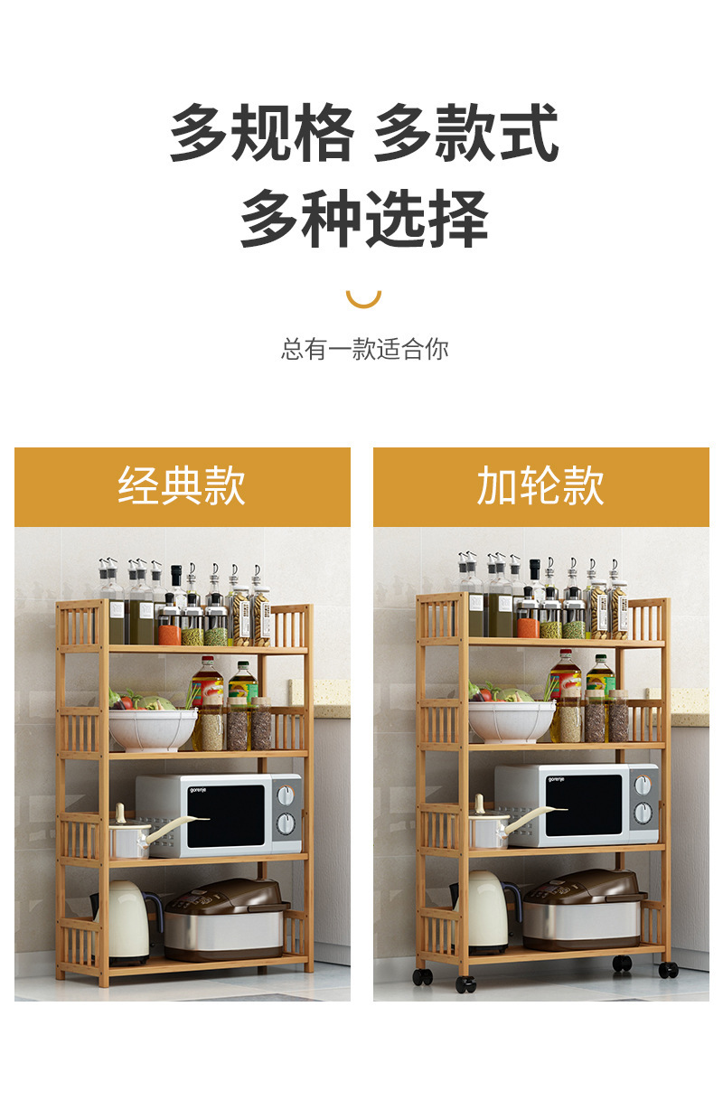 简易落地多层室内置物架客厅厨房浴室收纳整理架组装层架网红书架详情9